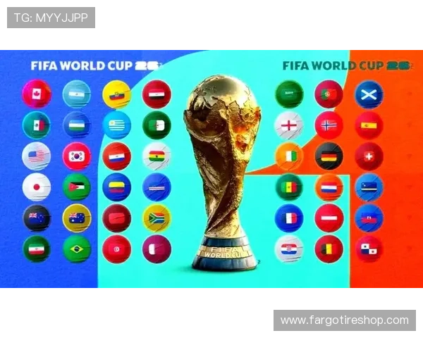 2026美加墨世界杯球队分组对战强队的比赛亮点及观赛指南