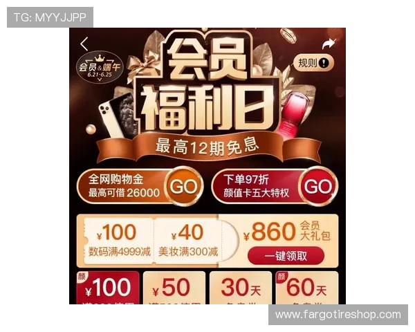 B体育百家乐官网介绍最新的促销活动和会员专属福利，提升您的游戏体验与收益