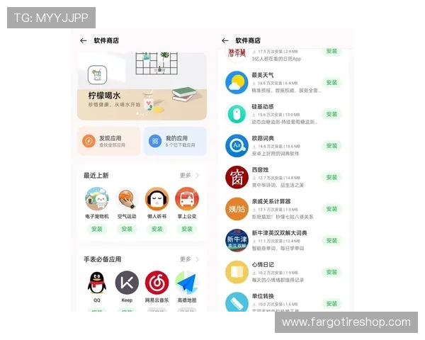 体育投注app哪个好用，全面评测支持多平台操作的高效投注软件推荐