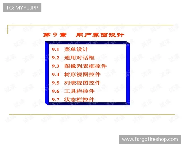 凤凰体育网址用户注册流程及账号安全保障措施详尽说明 凤凰体育网址用户注册流程及账号安全保障措施详尽说明