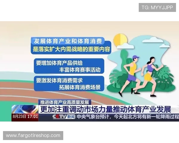 博万体育国际版未来发展趋势，结合最新科技推动体育娱乐行业的创新与变革