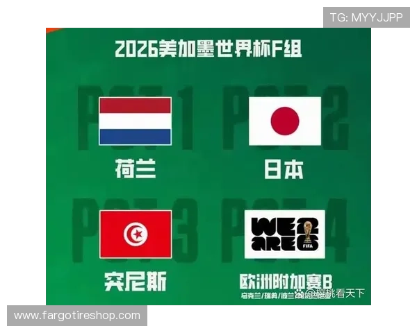 2026年世界杯突尼斯对阵日本比赛中教练的战术布置对比赛结果的影响分析