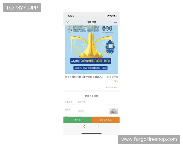 世界杯佛得角VS沙特比赛门票购买最新信息，官方渠道与购票注意事项全攻略