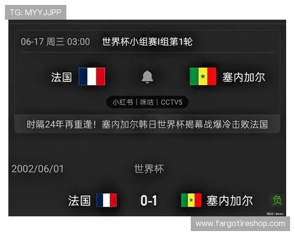 世界杯法国对阵塞内加尔点球决胜规则详解与比赛关键分析 世界杯法国对阵塞内加尔点球决胜规则详解与比赛关键分析