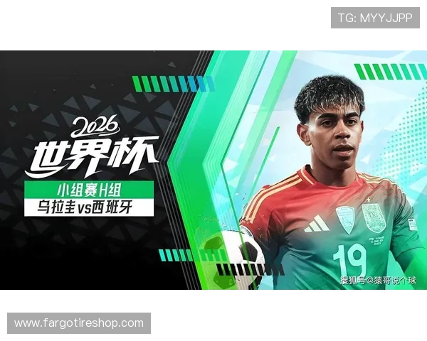 乌拉圭VS西班牙世界杯比赛对阵图全景解析及关键战术亮点介绍 乌拉圭VS西班牙世界杯比赛对阵图全景解析及关键战术亮点介绍