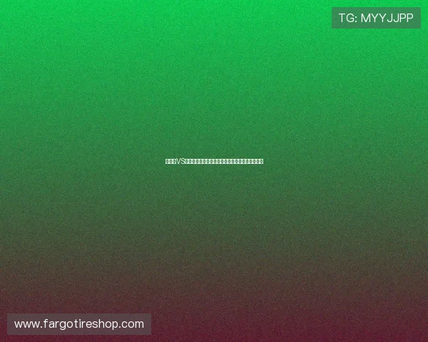 突尼斯VS瑞典世界杯比赛体彩投注规则全面解析与投注技巧 突尼斯VS瑞典世界杯比赛体彩投注规则全面解析与投注技巧