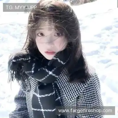 费盈寒
